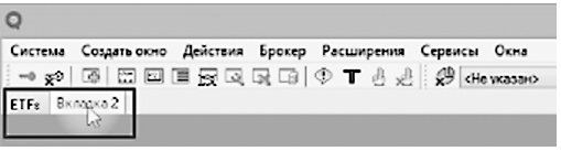 Иллюстрация к книге — Инвестиции без риска. Как заработать на жилье, образование детей и пенсию [i_048.jpg]