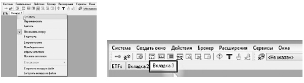 Иллюстрация к книге — Инвестиции без риска. Как заработать на жилье, образование детей и пенсию [i_049.jpg]