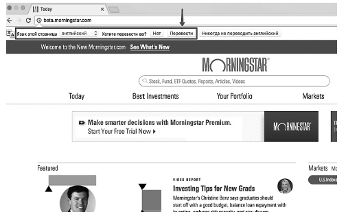 Иллюстрация к книге — Инвестиции без риска. Как заработать на жилье, образование детей и пенсию [i_081.jpg]