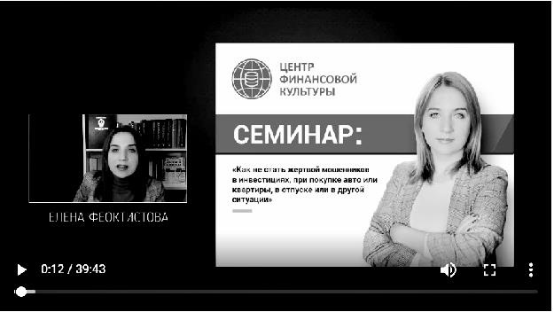 Иллюстрация к книге — Инвестиции без риска. Как заработать на жилье, образование детей и пенсию [i_111.jpg]