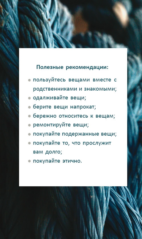 Иллюстрация к книге — Жить не спеша [i_025.jpg]