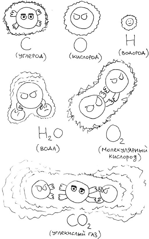 Иллюстрация к книге — Хлопок одной ладонью [i_005.jpg]