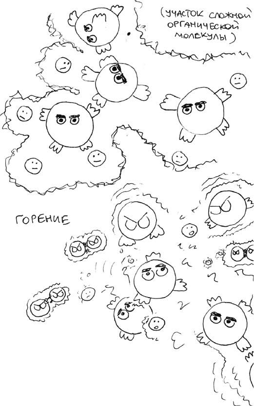 Иллюстрация к книге — Хлопок одной ладонью [i_006.jpg]