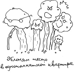 Иллюстрация к книге — Хлопок одной ладонью [i_053.jpg]