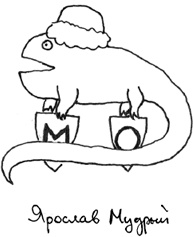 Иллюстрация к книге — Хлопок одной ладонью [i_077.jpg]