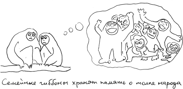 Иллюстрация к книге — Хлопок одной ладонью [i_094.jpg]