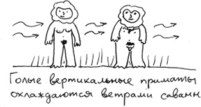 Иллюстрация к книге — Хлопок одной ладонью [i_095.jpg]