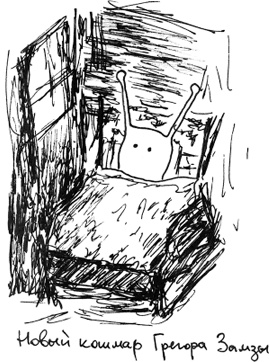 Иллюстрация к книге — Хлопок одной ладонью [i_096.jpg]