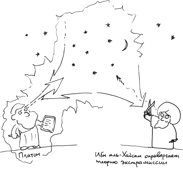 Иллюстрация к книге — Хлопок одной ладонью [i_107.jpg]