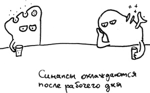 Иллюстрация к книге — Хлопок одной ладонью [i_115.jpg]