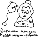 Иллюстрация к книге — Хлопок одной ладонью [i_134.jpg]