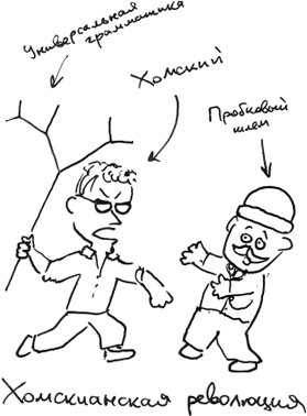 Иллюстрация к книге — Хлопок одной ладонью [i_137.jpg]