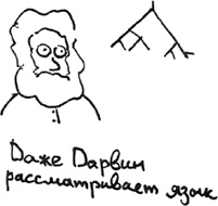 Иллюстрация к книге — Хлопок одной ладонью [i_139.jpg]