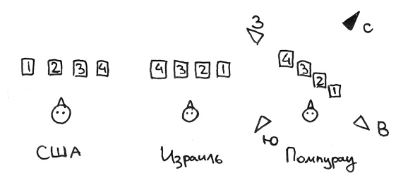 Иллюстрация к книге — Хлопок одной ладонью [i_141.jpg]