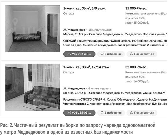 Иллюстрация к книге — Любить. Считать [i_005.jpg]