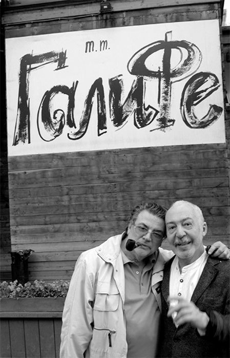 Иллюстрация к книге — Битов, или Новые сведения о человеке [i_038.jpg]