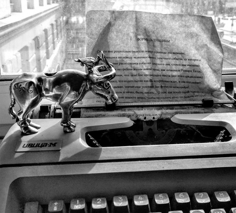 Иллюстрация к книге — Битов, или Новые сведения о человеке [i_077.jpg]