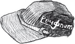 Иллюстрация к книге — Зимняя и летняя форма надежды [_05.jpg]