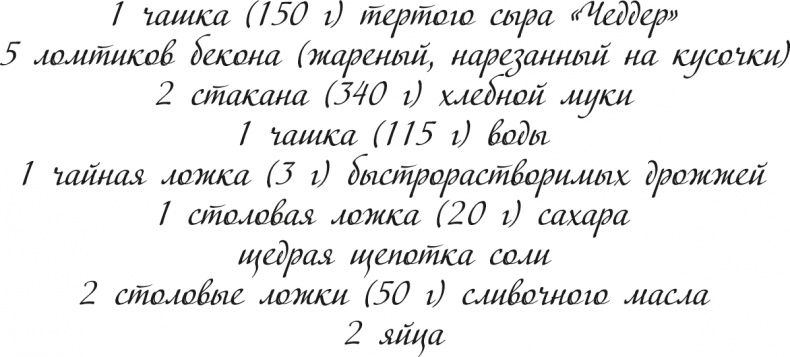 Иллюстрация к книге — Оладья гнева [i_002.jpg]