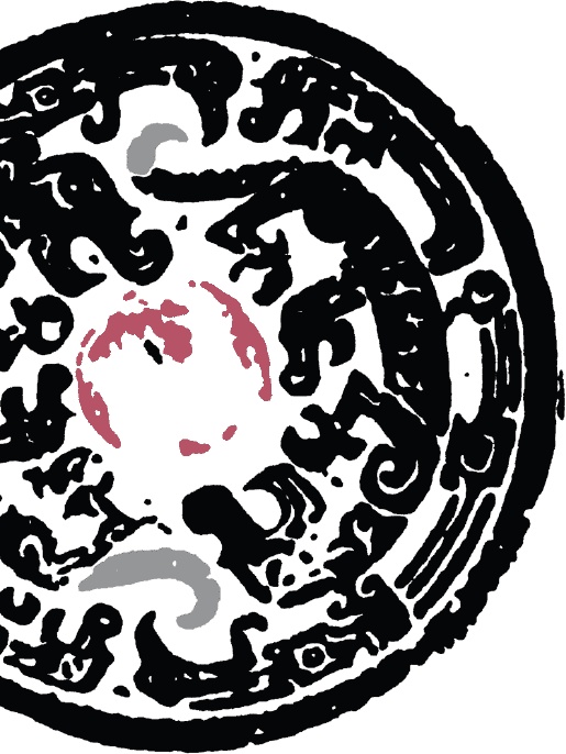 Иллюстрация к книге — Человек и власть. 64 стратегии построения отношений. Том 1 [i_001.jpg]