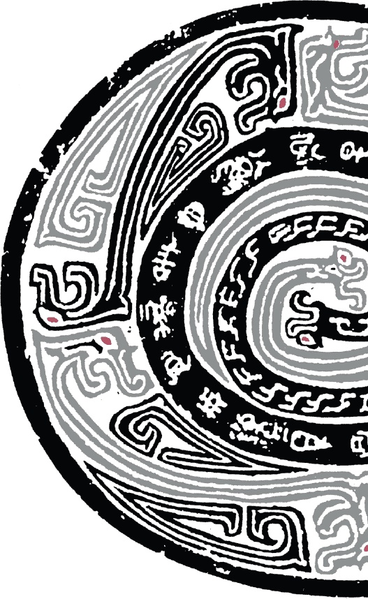 Иллюстрация к книге — Человек и власть. 64 стратегии построения отношений. Том 1 [i_006.jpg]