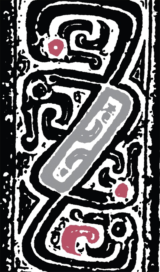 Иллюстрация к книге — Человек и власть. 64 стратегии построения отношений. Том 1 [i_011.jpg]