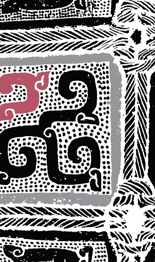 Иллюстрация к книге — Человек и власть. 64 стратегии построения отношений. Том 1 [i_023.jpg]