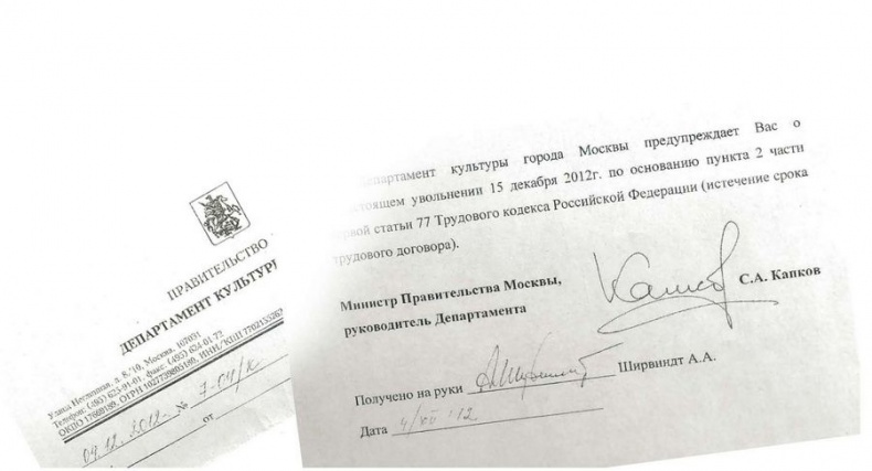 Иллюстрация к книге — Опережая некролог [i_002.jpg]