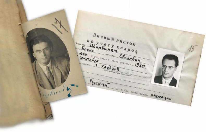 Иллюстрация к книге — Опережая некролог [i_014.jpg]