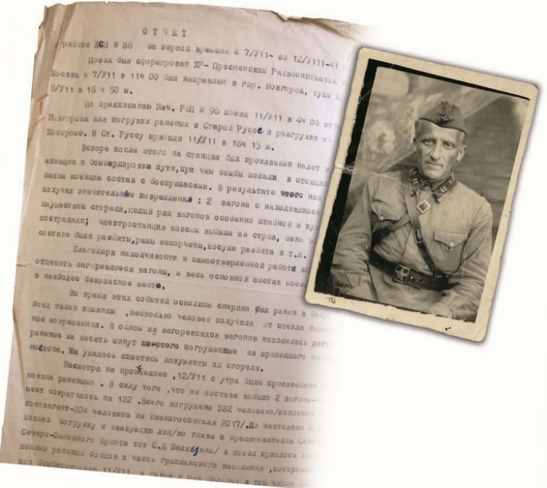 Иллюстрация к книге — Опережая некролог [i_015.jpg]