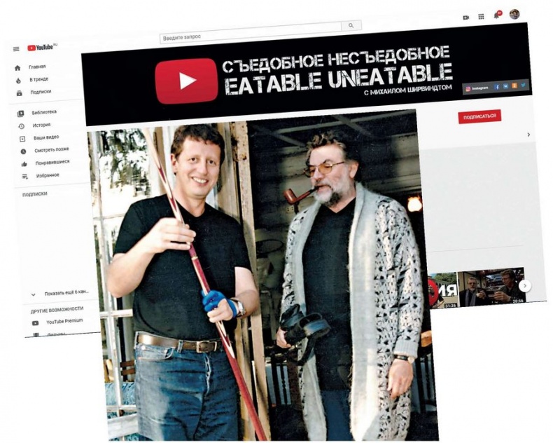 Иллюстрация к книге — Опережая некролог [i_019.jpg]