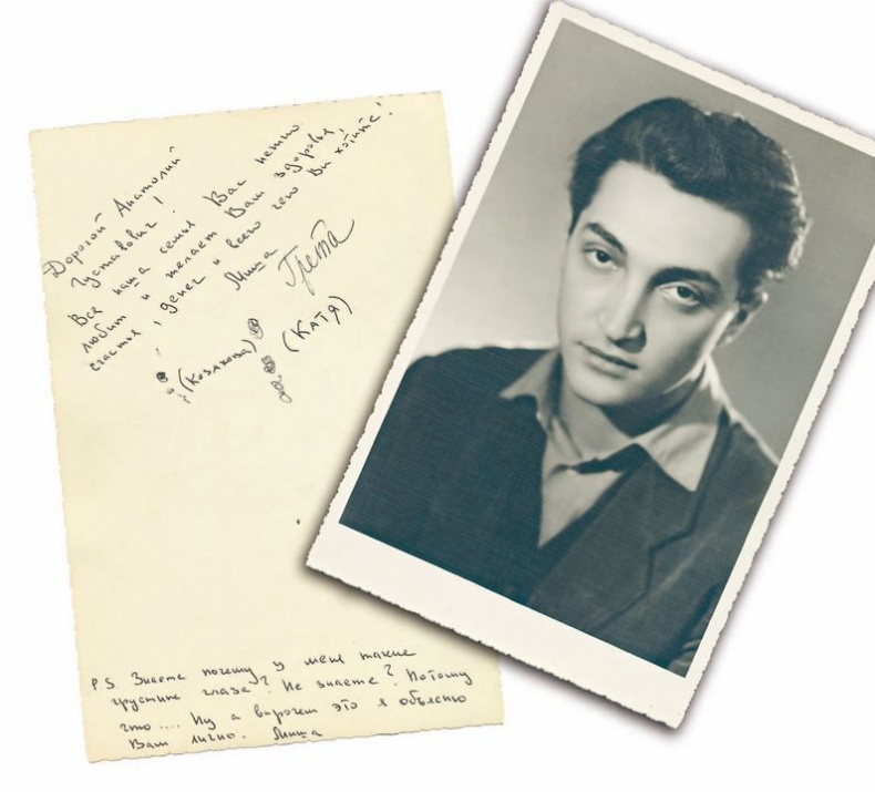 Иллюстрация к книге — Опережая некролог [i_030.jpg]