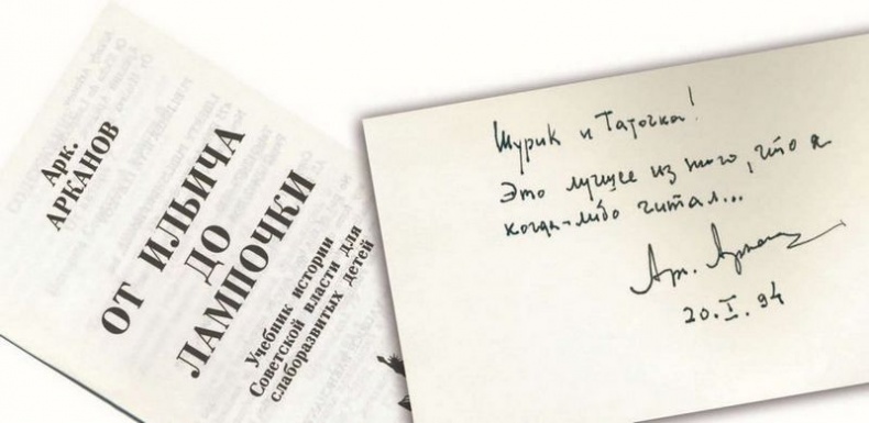 Иллюстрация к книге — Опережая некролог [i_033.jpg]