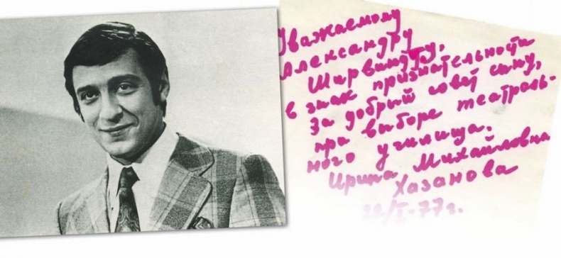 Иллюстрация к книге — Опережая некролог [i_038.jpg]