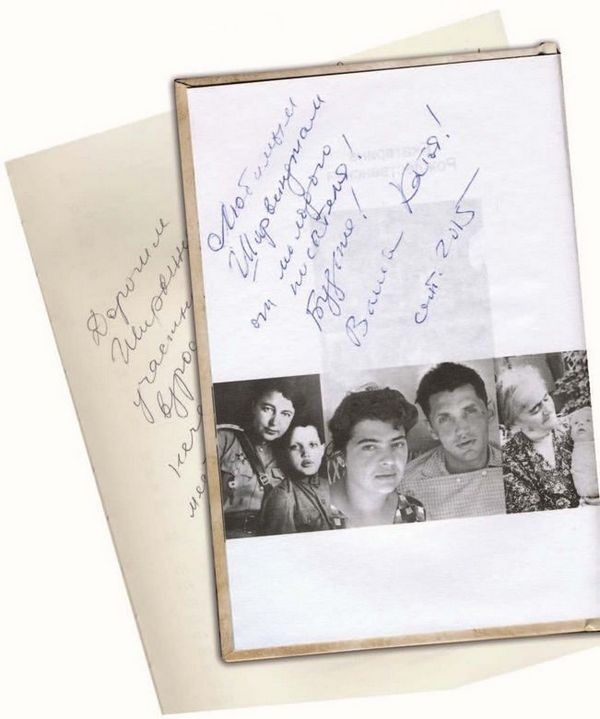 Иллюстрация к книге — Опережая некролог [i_060.jpg]