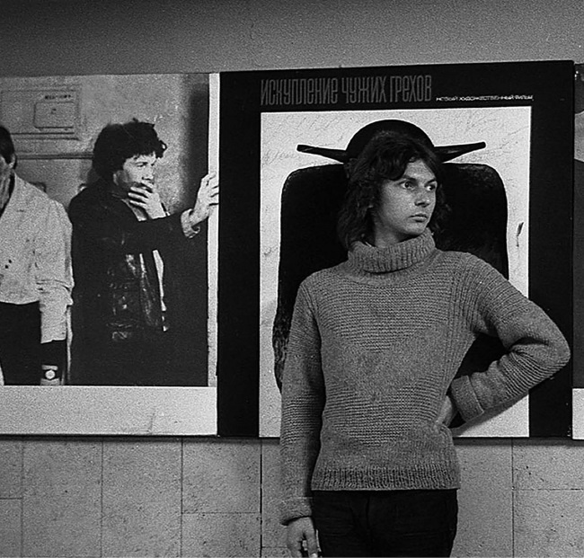 Иллюстрация к книге — Майк Науменко. Бегство из зоопарка [i_008.jpg]