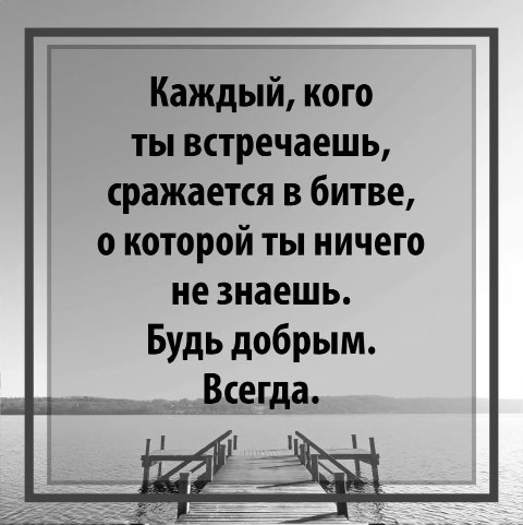 Иллюстрация к книге — Подпишись на меня [i_002.jpg]