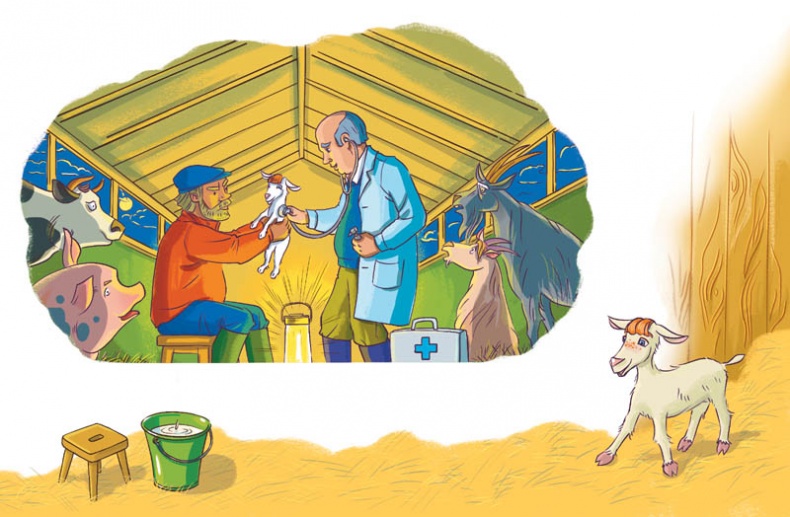 Иллюстрация к книге — Вам коза не нужна? Коза Фрося и путешествие с приключениями [i_001.jpg]