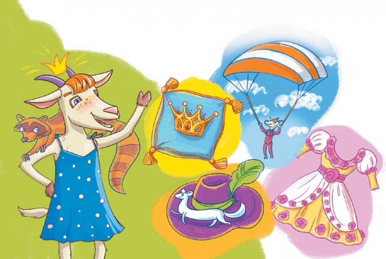 Иллюстрация к книге — Вам коза не нужна? Коза Фрося и путешествие с приключениями [i_020.jpg]