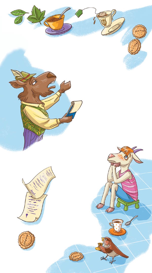 Иллюстрация к книге — Вам коза не нужна? Коза Фрося и путешествие с приключениями [i_023.jpg]