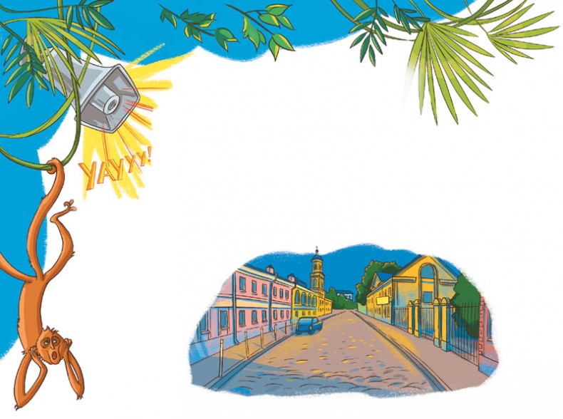 Иллюстрация к книге — Вам коза не нужна? Коза Фрося и путешествие с приключениями [i_029.jpg]