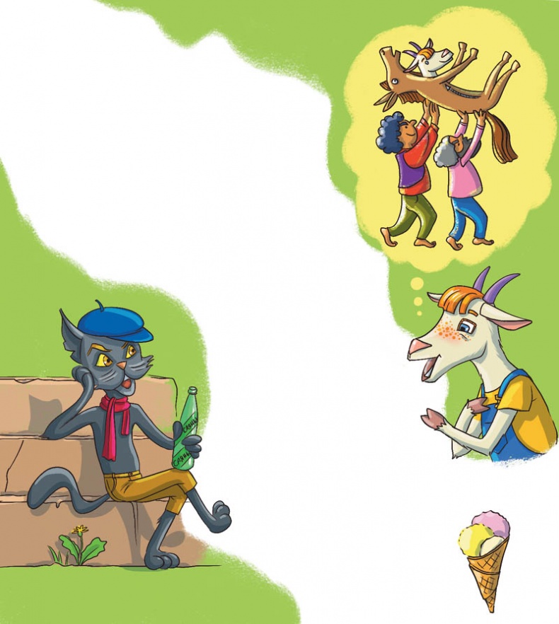 Иллюстрация к книге — Вам коза не нужна? Коза Фрося и путешествие с приключениями [i_031.jpg]