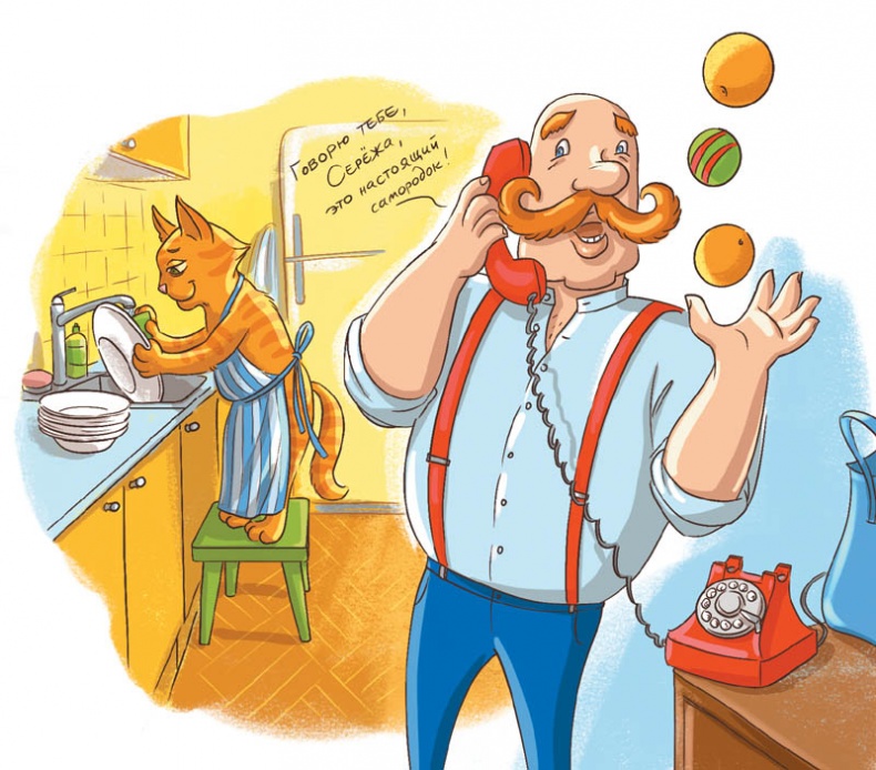 Иллюстрация к книге — Вам коза не нужна? Коза Фрося и путешествие с приключениями [i_040.jpg]