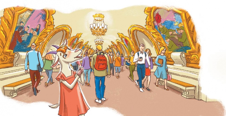 Иллюстрация к книге — Вам коза не нужна? Коза Фрося и путешествие с приключениями [i_041.jpg]