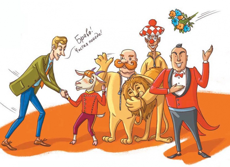 Иллюстрация к книге — Вам коза не нужна? Коза Фрося и путешествие с приключениями [i_053.jpg]