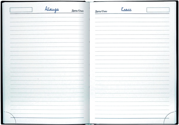 Иллюстрация к книге — Тайм-менеджмент для школьника. Как Федя Забывакин учился временем управлять [i_045.jpg]