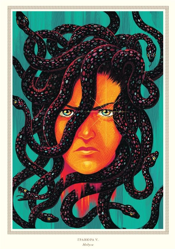 Иллюстрация к книге — Мифология. Бессмертные истории о богах и героях [i_026.jpg]