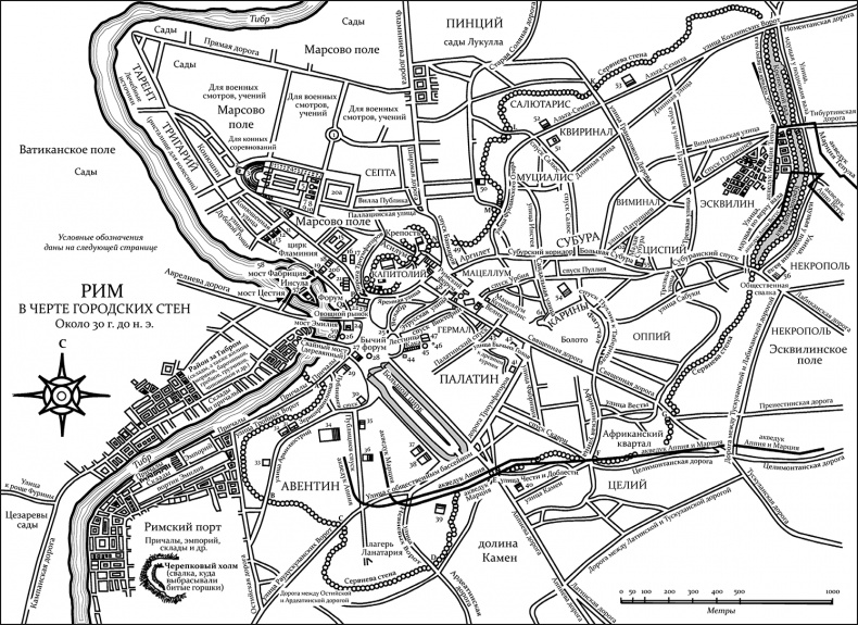Иллюстрация к книге — Первый человек в Риме [i_002.jpg]