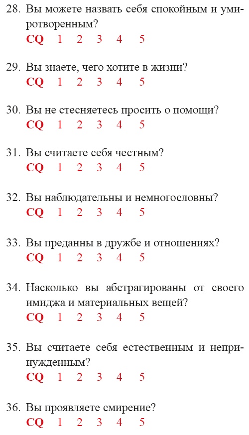 Иллюстрация к книге — Живи как кот [i_101.jpg]