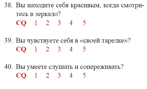 Иллюстрация к книге — Живи как кот [i_102.jpg]